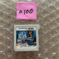 a100 エースコンバットACE COMBAT 3D Nintendo 3DS