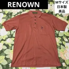 美品【値下げOK】RENOWN ポロシャツ M オレンジ ワンポイント　日本製