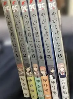 やがて君になる　1〜6巻