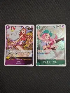 ナミr ボニーr2枚