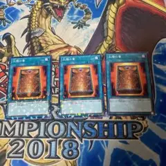 遊戯王　太陽の書 ノーパラ