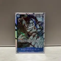 ワンピースカード　エドワードニューゲート　SR