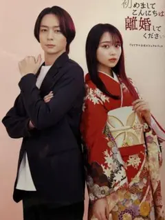 Item thumbnail for item 75eef635-f83f-44d0-951a-e13a29a6b557