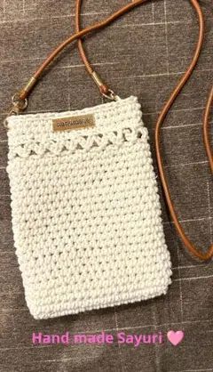 ハンドメイド　手編みスマホショルダーバッグ 　651