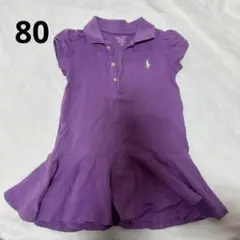 Ralph Lauren 紫色 ポロワンピース 12M 80