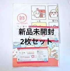 Item thumbnail for item f1fb0536-d84e-479c-b858-693750f48df8