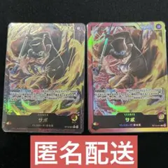 サボ リーダーパラレルカード ワンピースカードゲーム