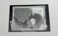 花秘める君のメテオール４　三洋堂書店特典のみ