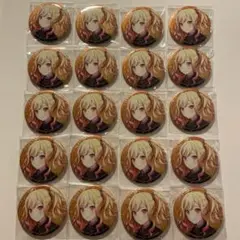 プロセカ 天馬 咲希 特典 缶バッジ 20点