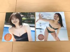 週刊プレイボーイ 特別付録DVD 新谷姫加 2枚セット