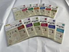 ハングル練習帳