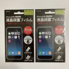 液晶保護フィルム　　2枚セット