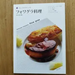 Item thumbnail for item 8f873abe-80ab-45db-9f8c-38aa88c4a56a