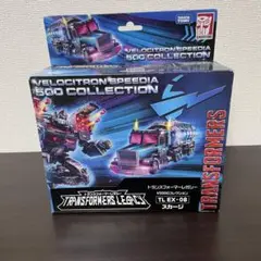 【新品未開封】トランスフォーマーレガシー TL EX-08 スカージ トランスフォーマーレガシー TL EX-08スカージ & レジェンズ LG