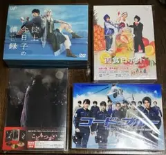 2025年最新】掟上今日子の備忘録 DVD-BOXの人気アイテム - メルカリ