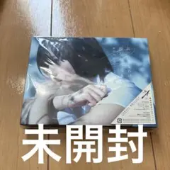 真っ白なものは汚したくなる(TYPE-A)