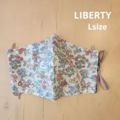 11【L size 】ハンドメイドマスク リバティ
