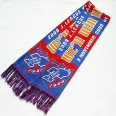 FC東京2009年ヤマザキナビスコカップFINAL限定ニットマフラー
