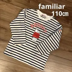 familiar スヌーピー　ロンT 110㎝