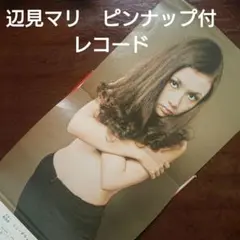レア!限定LP!!完売品!!池玲子『恍惚の世界』 レコードストアデイ RSD 恍惚の世界/REIKO IKE/池玲子/RSD DROPS 2020.08.29｜日本の