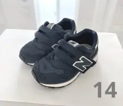 ニューバランス 313 青 紺 14cm