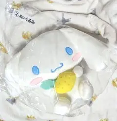 シナモロール当りくじ2025　②ぬいぐるみ