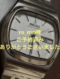セイコー5865-5010 シルバー ステンレススチール