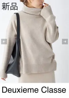 新品 Deuxieme Classe Aries タートルネックプルオーバー