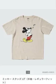 ユニクロ ミッキースタンズ UT Tシャツ M ナチュラル