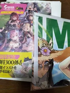 【新品未開封】限定1,000部生産：放置少女『7.5周年記念公式アートブック』 限定1000部】放置少女『7.5周年記念公式アートブック』予約開始