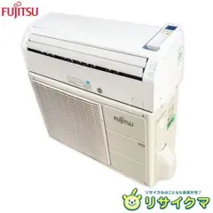 【中古】富士通 エアコン 2.2kw AS-225NE3 (28450)