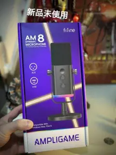 AMPLIGAME AM8 ダイナミックマイクロフォン【USB・XLR】