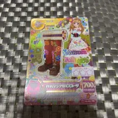 チロリアンアリエスブーツ