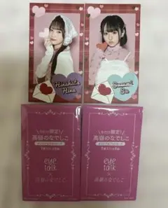 eye talk×高嶺のなでしこ　オリジナルフォトカード