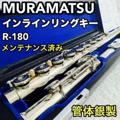 総銀製 ムラマツ フルート DN ハンドメイド リングキー 総銀製 ムラマツ フルート DN ハンドメイド リングキー - メルカリ