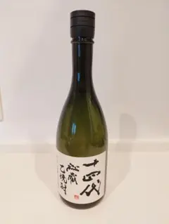 十四代 秘蔵乙焼酎