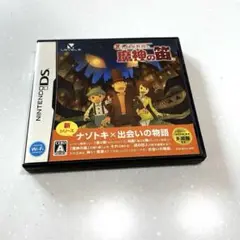 レイトン教授と魔神の笛　ニンテンドーDSソフト