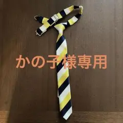 男の子 ネクタイ お祝い 入学式 卒業式 お正月