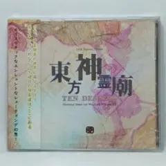 【未開封】東方神霊廟 【上海アリス幻樂団】