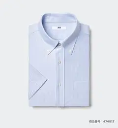 UNIQLO ドライノンアイロンジャージーシャツ　Mサイズ　BLUE メンズ
