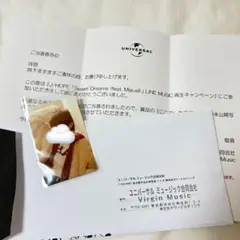 2025年最新】line music 当選 btsの人気アイテム - メルカリ