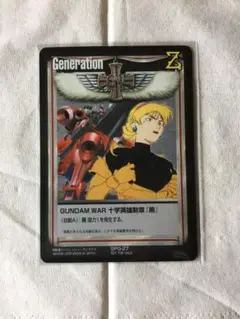 2025年最新】ガンダムウォー 十字英雄の人気アイテム - メルカリ