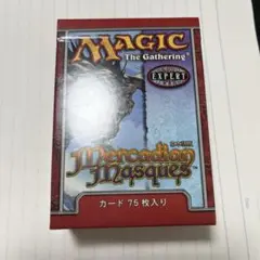 MTG スターター　空箱