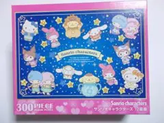 お値下げ　ジグソーパズル サンリオキャラクターズ 12星座 300ピース