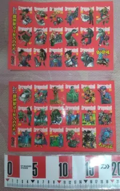 当時品　月刊ジャンプ　付録　ドラゴンボール　完全版　イラストシール　2枚セット