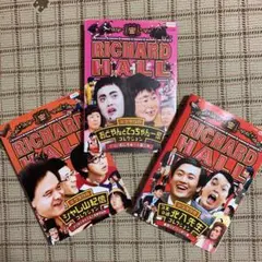 【中古】DVD▼リチャードホール 永久保存版(8枚セット)栗井ムネ男、北八先生、四MEN楚歌、下衆ヤバ夫、おどやんとてっちゃん一家、シャレ山紀信、リチャードファミリーその1、その2 レンタル落ち 全8巻 Amazon.co.jp: リチャードホール 永久保存版 全8枚 栗井ムネ男