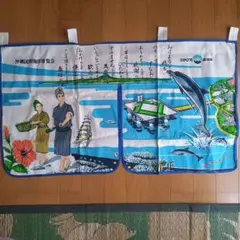 沖縄国際海洋博覧会