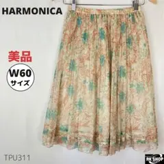 美品 HARMONICA ハーモニカ フレアスカート ペイズリー柄 フェミニン