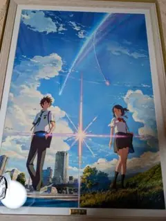 2025年最新】キャラファイングラフ 君の名はの人気アイテム