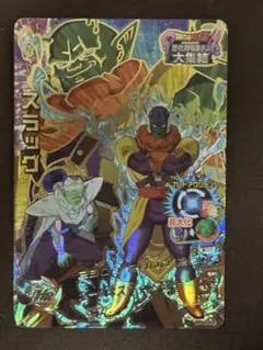 Item thumbnail for item cd40fad4-57f8-46e3-8e41-893676d1f811